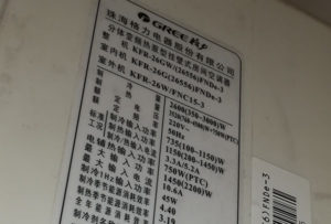 金台格力空调维修电话是多少