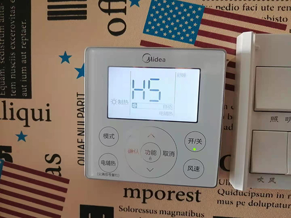 金台美的空调维修