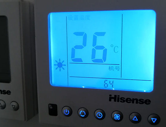 金台海信中央空调维修电话在哪里找