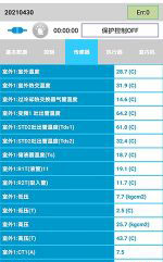 金台中央空调维修电话是多少