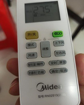 金台空调遥控器打不开